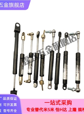 氮气气弹簧FHL52/56/59-A-B-40 50 60 80 100 120 150怡合达标准