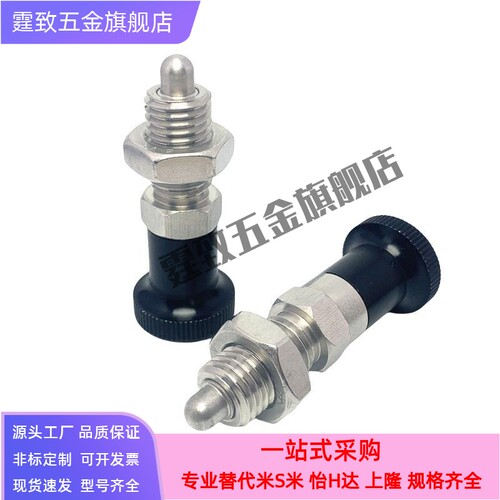 紧凑型分度销ZAE01-M10 ZAE06 ZAE11 ZAE51/56/61/66-M10 M12 M16