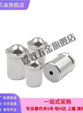 球头柱塞不锈钢压入式PFSSN/PFSSR/PFPSN/PFPPN2/3/4/5/6/8/10