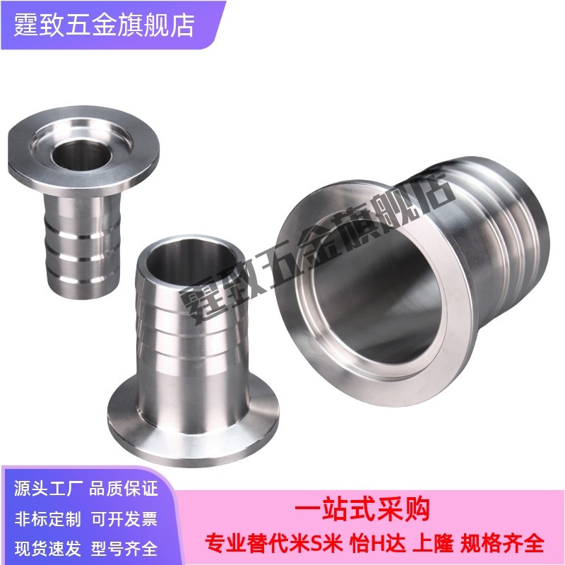 KF真空快装皮管接 宝塔皮管气管接头 KF16/25/40/50/Φ16/25/10/8 - 实物图