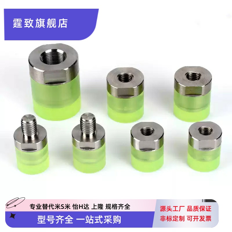 聚氨酯压块防撞头缓冲头耐磨螺栓内螺纹型URLH USLH8 10 12 16 20