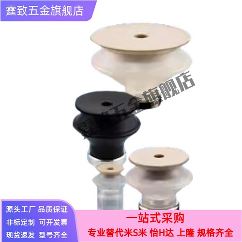 无痕吸盘PEEK进口原料ZP2-08KP双层ZP2-13KP机械手配件ZP2-32KGP