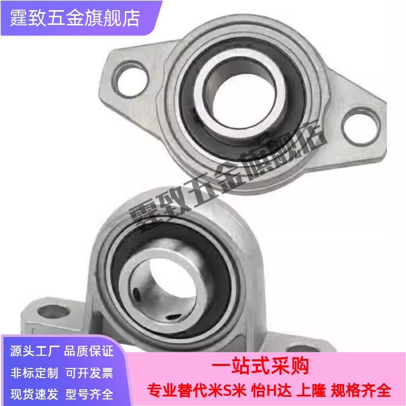 带座滚珠轴承组件hbt pbt8 10 12 15 17 20 25 30 pbr hbr