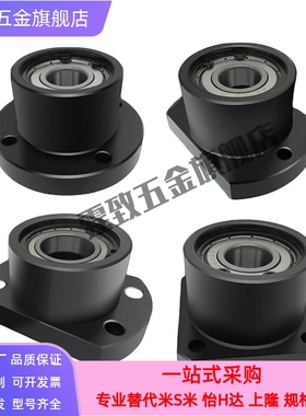 方法兰型轴承座组件无扣环双轴承型BGSCB BGSC BASC SBASC SBGSC