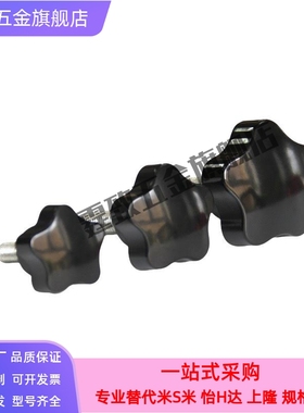 六角把手 HAT21-M5/6/8/10/12-L10/15/20/25/30/40/50