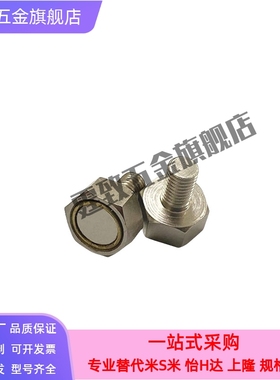 C-HXCC/HXCS/HXCR 8/10/12/15/20/25米思米磁铁带平头螺栓止动座