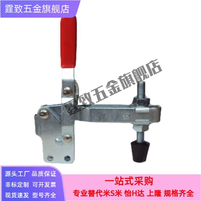 快速夹钳 怡合达型 WDC11412 11421 11502-B 12050 102-B 22185 U