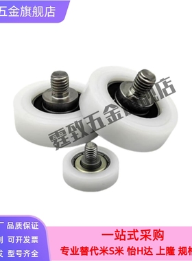 EBSS35工程50塑料13轴承EBHS22/EBH26/EBBS18/20/16/14/30/EBBL40