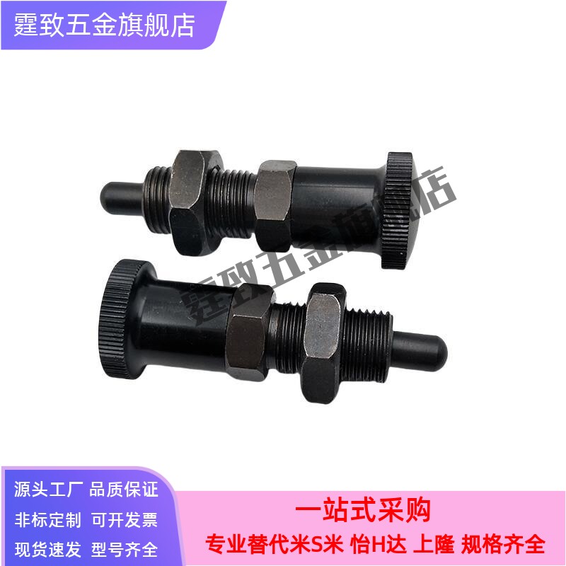 碳钢发黑复位粗牙型旋钮柱塞PMXAS/PMXKS6/8/10/12替代米思米