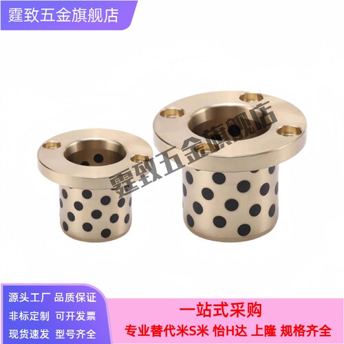 无油衬套C-MUTZ6 8 10 12 13 16 20 25-15 20 25 30 35 40 50 60