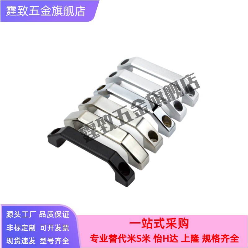 铝合金方形拉手 XAB57 XAB58 XAB59-L90/L100/L130 怡和达同款