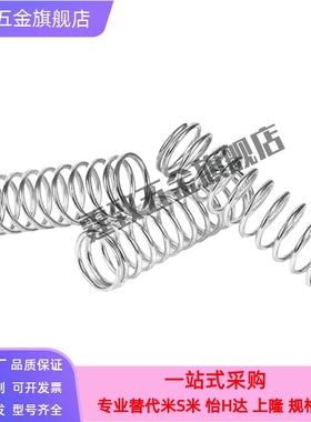 弹簧FWF5 FWR6/FWT15/FUR8/FUF9/FUT10/12/13/14/16/20/25/27-A/B