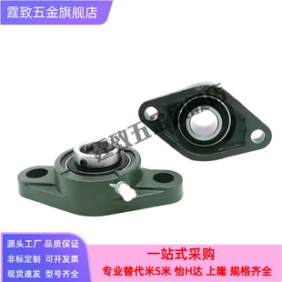 带座轴承菱外球面轴承座UCFL BDU-203 204 205 206 207 208 209