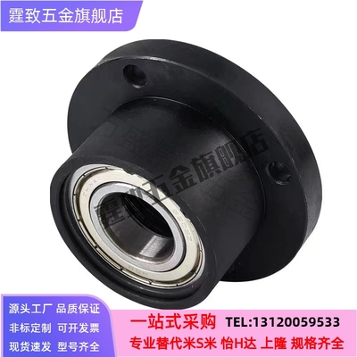 带扣环双轴承组件BGRBB6001ZZ-25/BGSBB6001ZZ-25/BGCBB6001ZZ-25