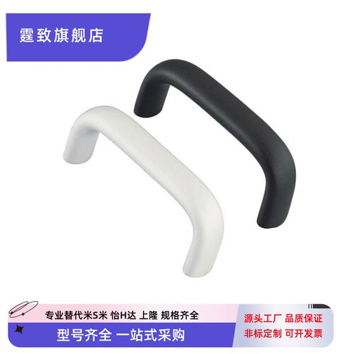 UABL UABR20/26-100/112/120/128~192铝合金工业把手U型提手114