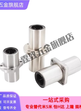 中间法兰无油衬套OGJ01/02/31/32/61/62-d10/d12/d16/d20/d25/d30