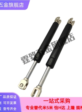 GSD-D22-S100-N196/294/392  氮气汽弹簧液压支撑杆