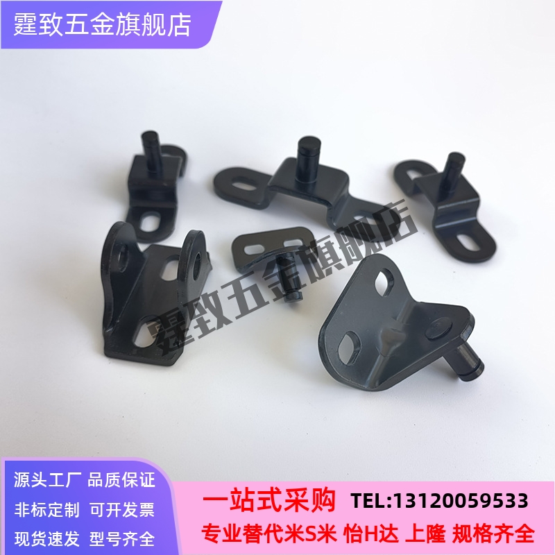 FHJ51 22 52 53 GSBR6A6B6C6D8A8B8C8D-S 8F8E气弹簧支架底座