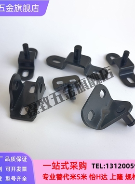 FHJ51 22 52 53 GSBR6A6B6C6D8A8B8C8D-S 8F8E气弹簧支架底座