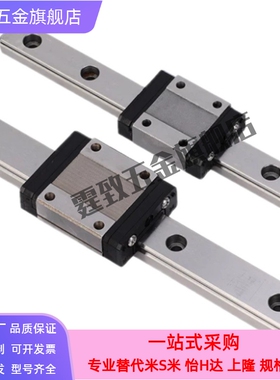 SSE2BL8 微型直线导轨SSEBL8-35/45/65/75/90/95/105/110/120