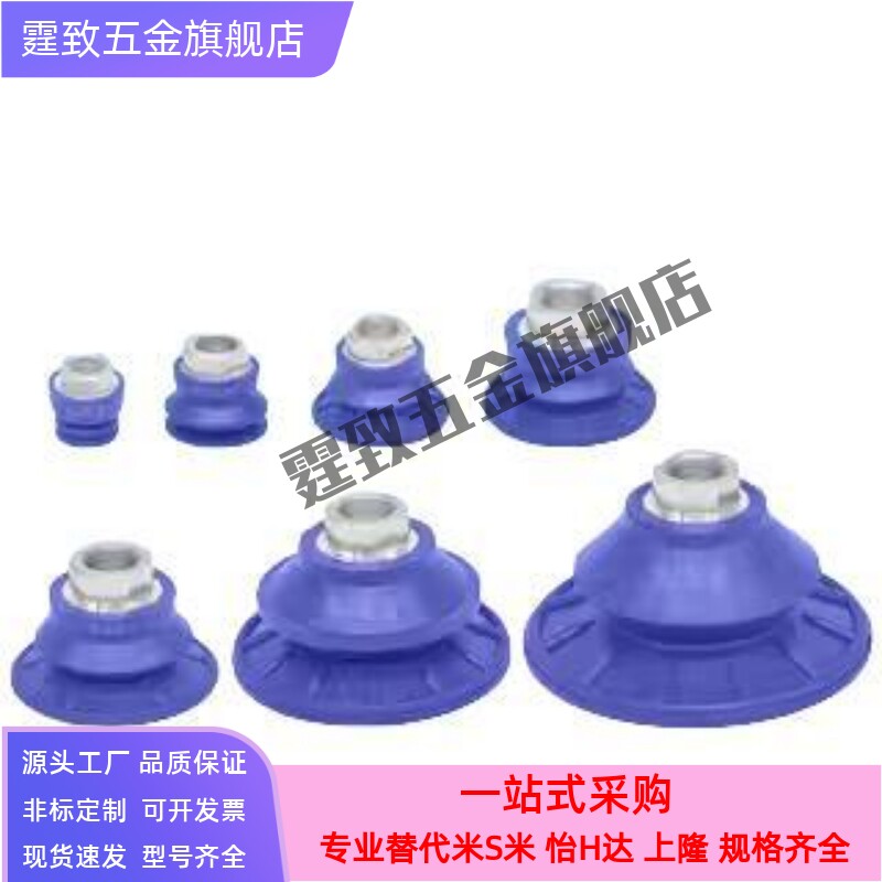 机械手气动吸盘SAB22 40 60 80 100强力真空吸盘机械手波纹包邮
