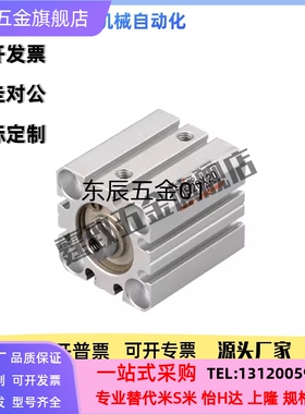 治具气缸JS/JSR12/JS16/JS20/JS25/JS32/JS40/50/63X10X20X30X50B