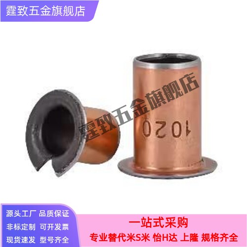 无油衬套OFV01-d3-d4-d5-d6/D8/D12/D30-L3-L4-L5-L6-L8-L10-L12