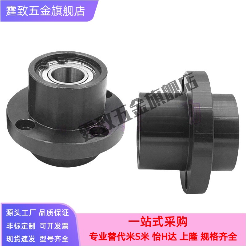 嵌入式轴承座组件BGRZB6903ZZ-45/BGSZB6903ZZ-45/BGCZB6903ZZ-45