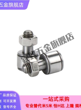 BPB01/02/11/12-d2.5 d3 d4 d5 d6微型凸轮轴承随动器/型号