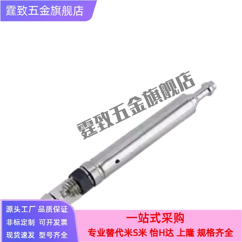 CJ1B针型气缸微型气缸单动针式迷你小气缸气动4X5X10SU4X15-20