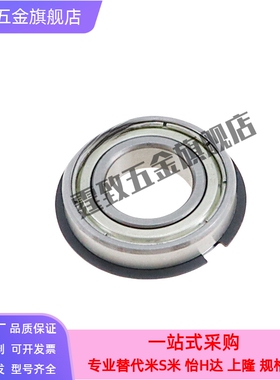 深沟球轴承 BBF6900ZN 6000 6200 6300 6901 6001 进口