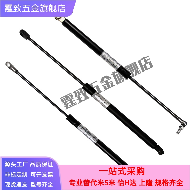 GSD-D15-S100-N49/98/196/294  氮气汽弹簧液压支撑杆