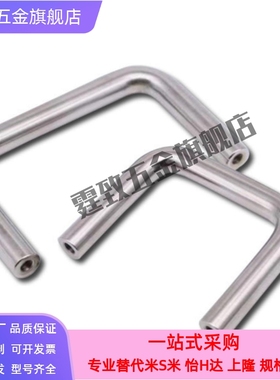 XAE01-D10-L80-L96-L100-L110-L120-H35-H37-H40-H60不锈钢拉手