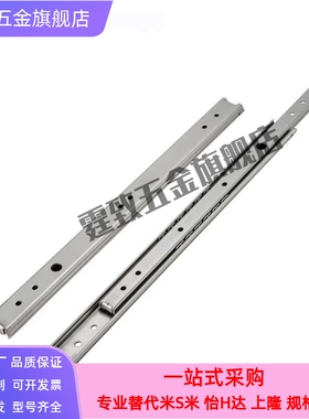 IDA71-200 250 300 350 400 450 500工业滑轨钢制轻载型两节式静