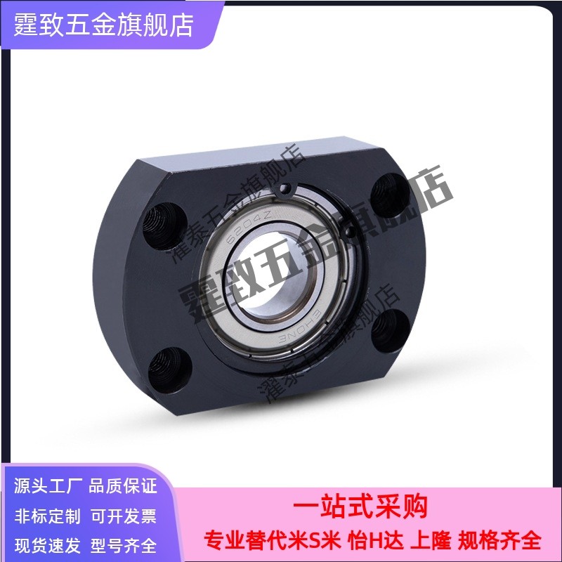 轴承座6800 6000 6200 6802 6902 6002 6202 6903 6003ZZ BFF42