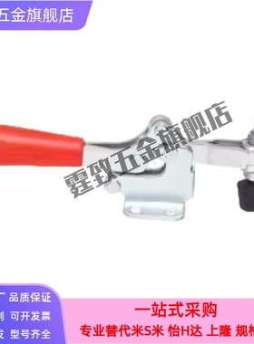 快速夹具 代替MC01-2 MC01-1 TCLV2 TCLH5 TCLH1 TCLH2 JL-04