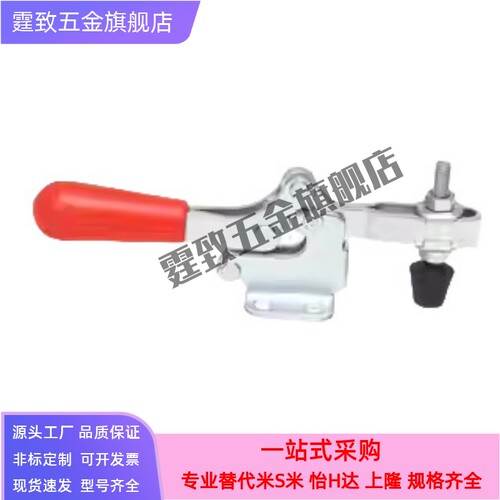 快速夹具 代替MC01-2 MC01-1 TCLV2 TCLH5 TCLH1 TCLH2 JL-04