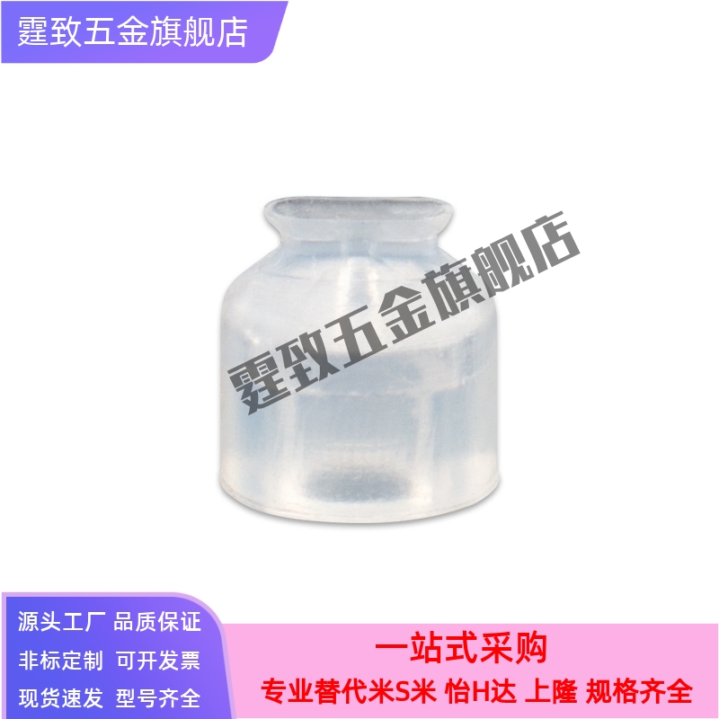 妙徳椭圆形吸嘴PFG2X4A长条形真空吸盘PFG3.5X7A气动机械手配件