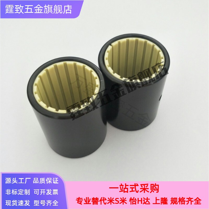 铝塑紧凑型 OBK35-d10 12 16 20 25 30  40 50 工程塑料直线轴承
