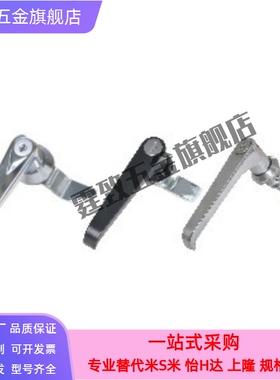 怡合达型 XAR01/02/03把手锁 L型把手 锌合金 工业设备门锁