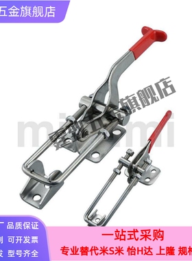 替米S米 搭扣 带胶把手型 E-LHGA66-148/E-LHGA67-252