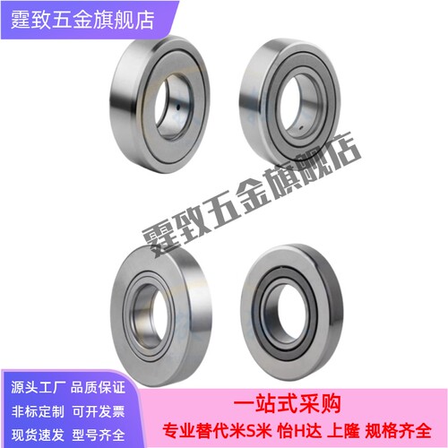 滚子轴承随动器 米思米型 C-NASTFZ 6 8 10 12 15 17 20