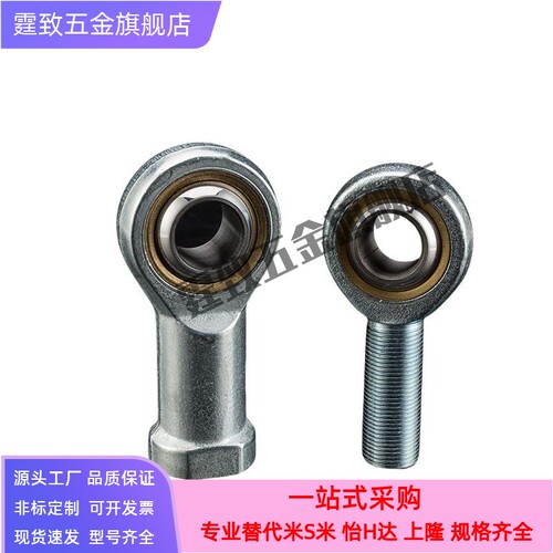 气缸鱼眼接头拉杆气动关节轴承 C-PHSO C-PHSOL5 6 8 10 12 14 16