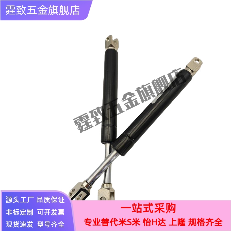 FHJ16-22080A/22096A 22142A 22147A  U型门支撑杆气弹簧头部安装