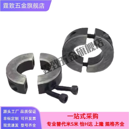 固定环聚氨酯型PSCSPDJ SCSPDJ8 10 12 16 20 25 30-10 12 13 15