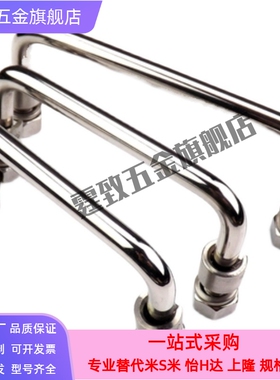 不锈钢可折叠拉手E-LUWAFN/E-LUWAFNS/UWAFN100/120/180