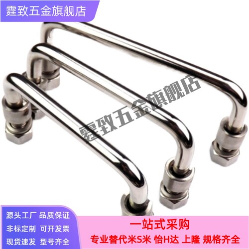 不锈钢可折叠拉手E-LUWAFN/E-LUWAFNS/UWAFN100/120/180
