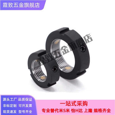 圆螺母BKE01/BKE02-M6/M8/M10/M12/M15M20M24/M30M36/M50-1.0/1.5