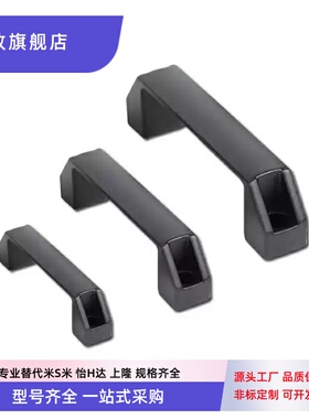欧标铝合金把手GHHD19/26/28-A GHHD19/26/28-P 尼龙把手