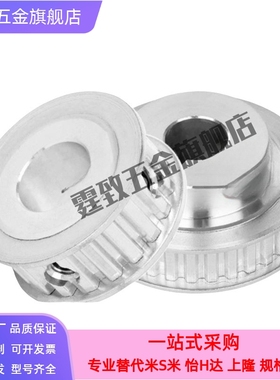 EVF21惰轮EVF21-W9 W11 W15 W16 W22-D20 25 30 35 40 45同步带轮